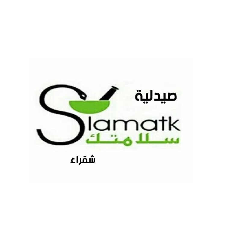 Slamatk pharmacy shaqra